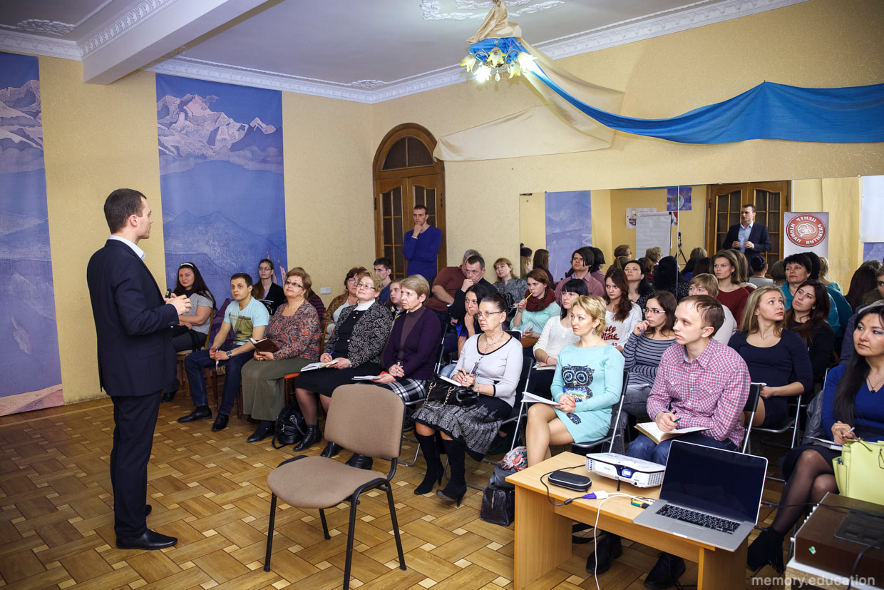 Masterclass on improving memory in Dnipro (Ukraine)